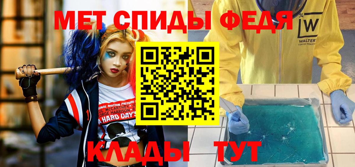 АМФ Розовый Заводоуковск