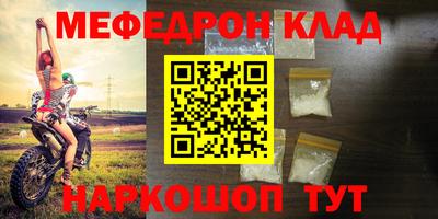 первитин Ливны