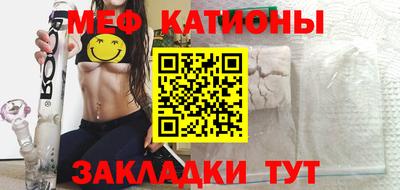 первитин Ливны