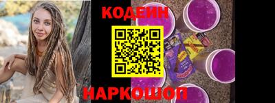кокаин перу Лесосибирск