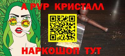 кокаин перу Лесосибирск