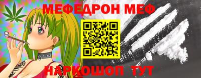 первитин Ливны