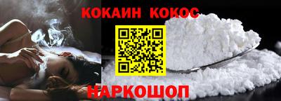 первитин Ливны