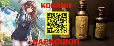 первитин Ливны