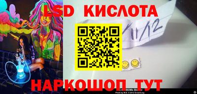 кокаин перу Лесосибирск