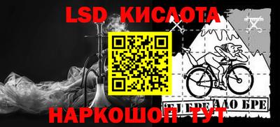 первитин Ливны