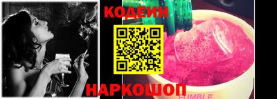 кокаин перу Лесосибирск