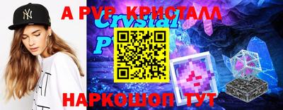 кокаин перу Лесосибирск
