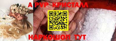 первитин Ливны