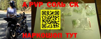 кокаин перу Лесосибирск