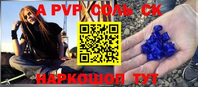кокаин перу Лесосибирск