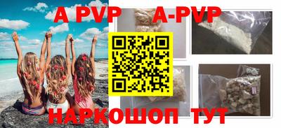 кокаин перу Лесосибирск