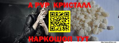 первитин Ливны