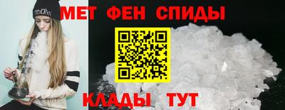 первитин Ливны