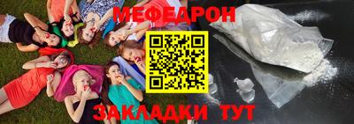 первитин Ливны