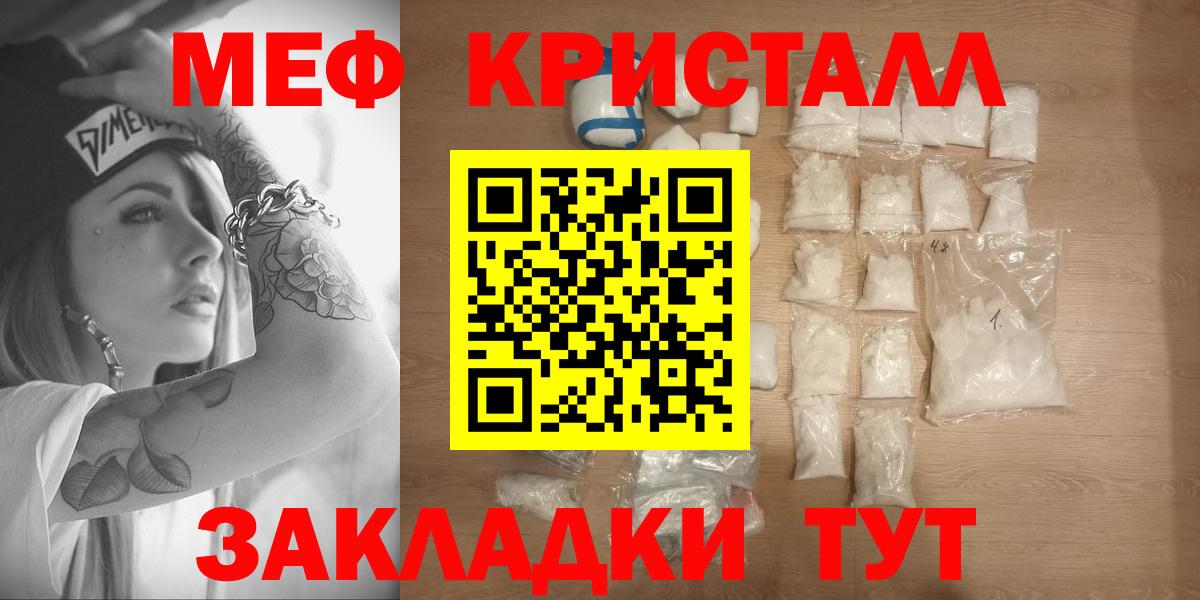 МЕФ Заводоуковск