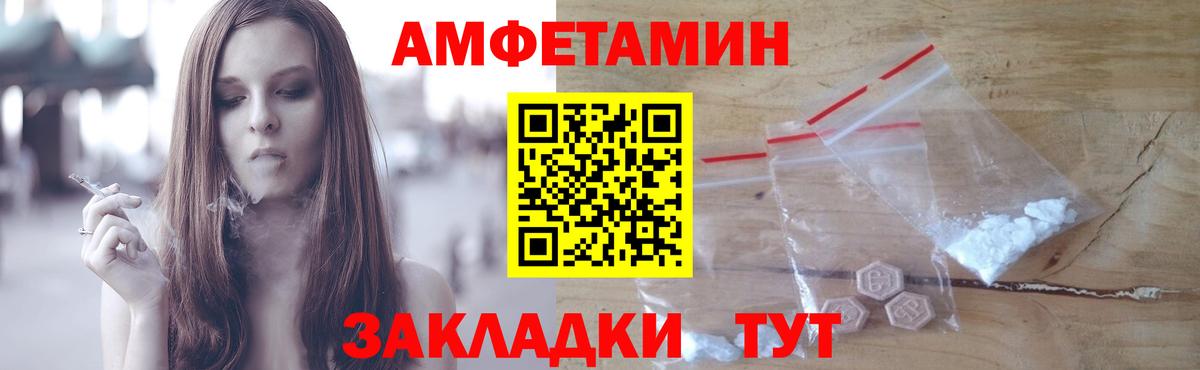 Заводоуковск  Первитин витя  Вход с VPN  Первитин витя 