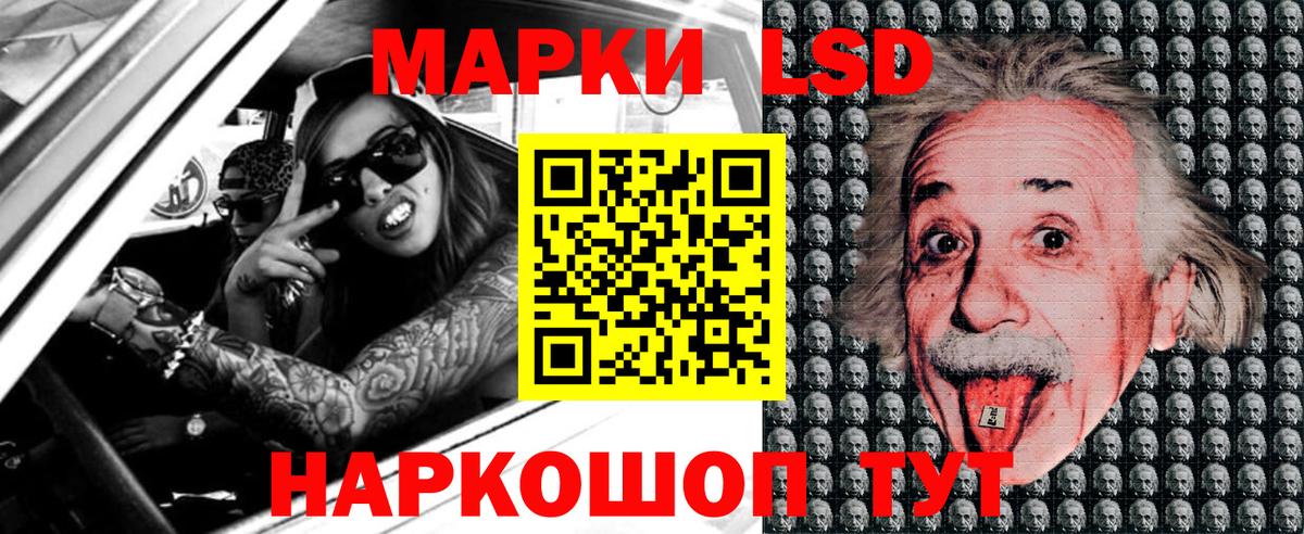 Заводоуковск  Марки 25I-NBOMe 1,5мг  Марки 25I-NBOMe 1,5мг  Вход с VPN 