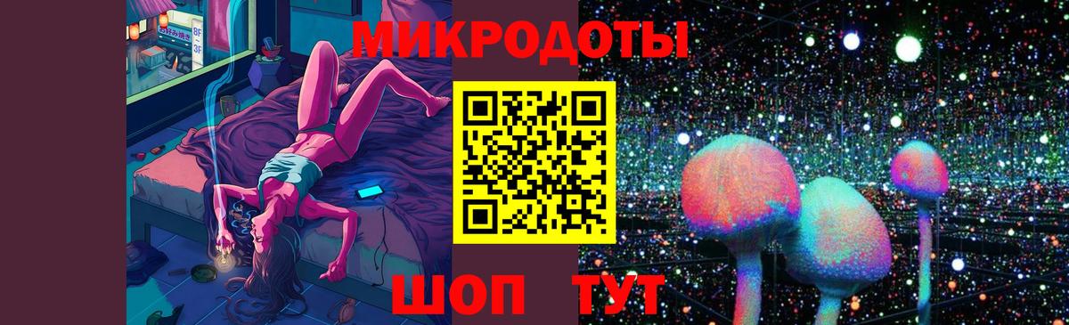 Галлюциногенные грибы ЛСД Заводоуковск